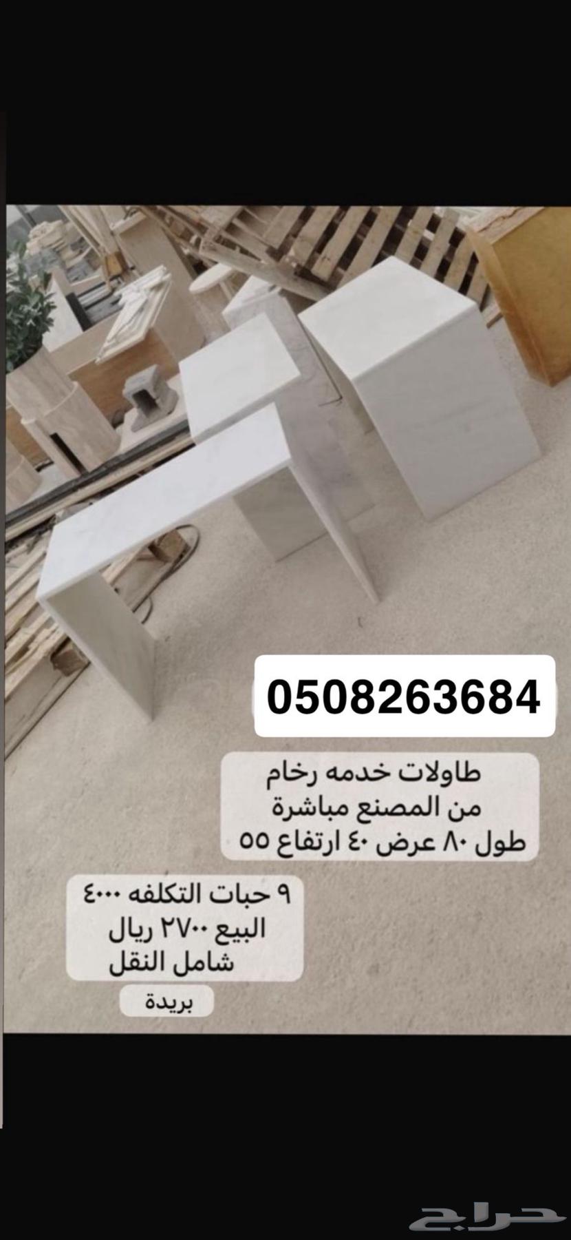 Natural marble serving tables64405916409219110