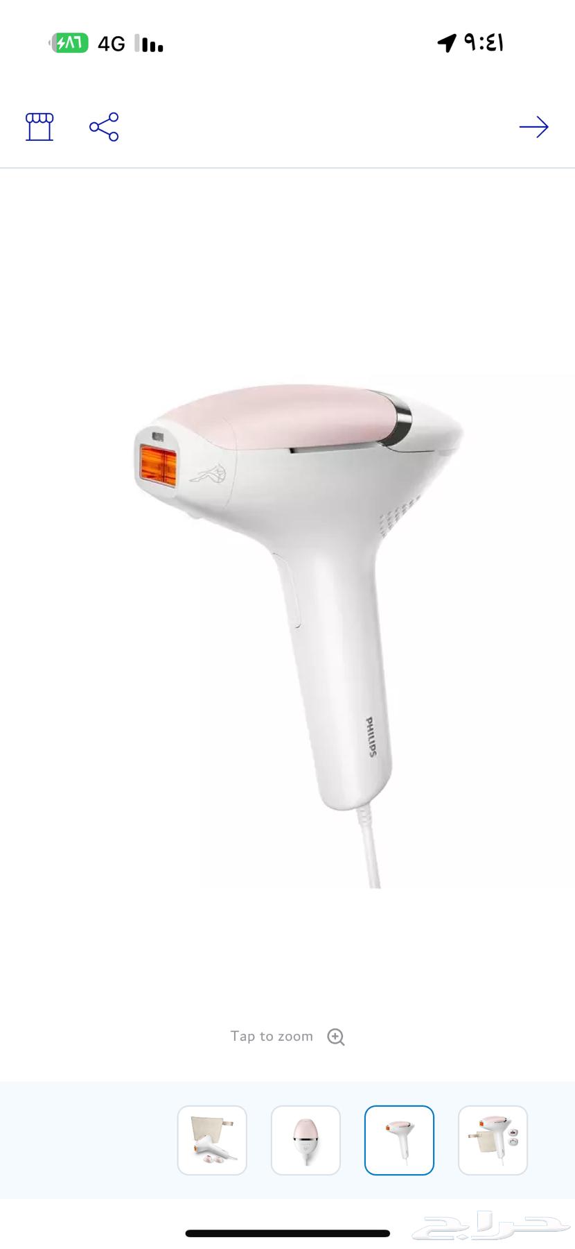 جهاز فيليبس لازالة الشعر جديد بكرتونه غير مستعمل64406751115010111