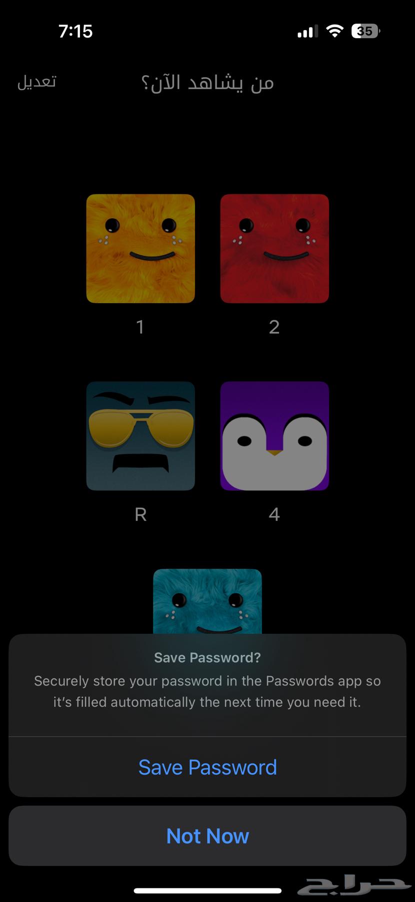 Netflix subscription with full period guarantee. Starting from (6 SAR)64410450440834111