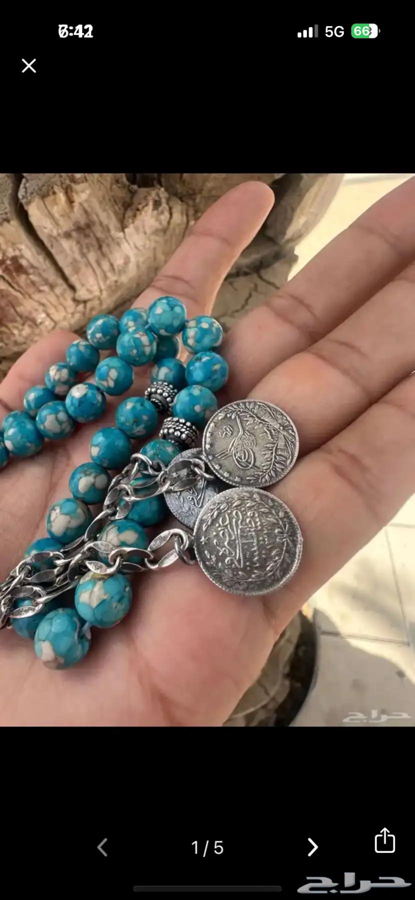 سبحة فيروز64410723590145113