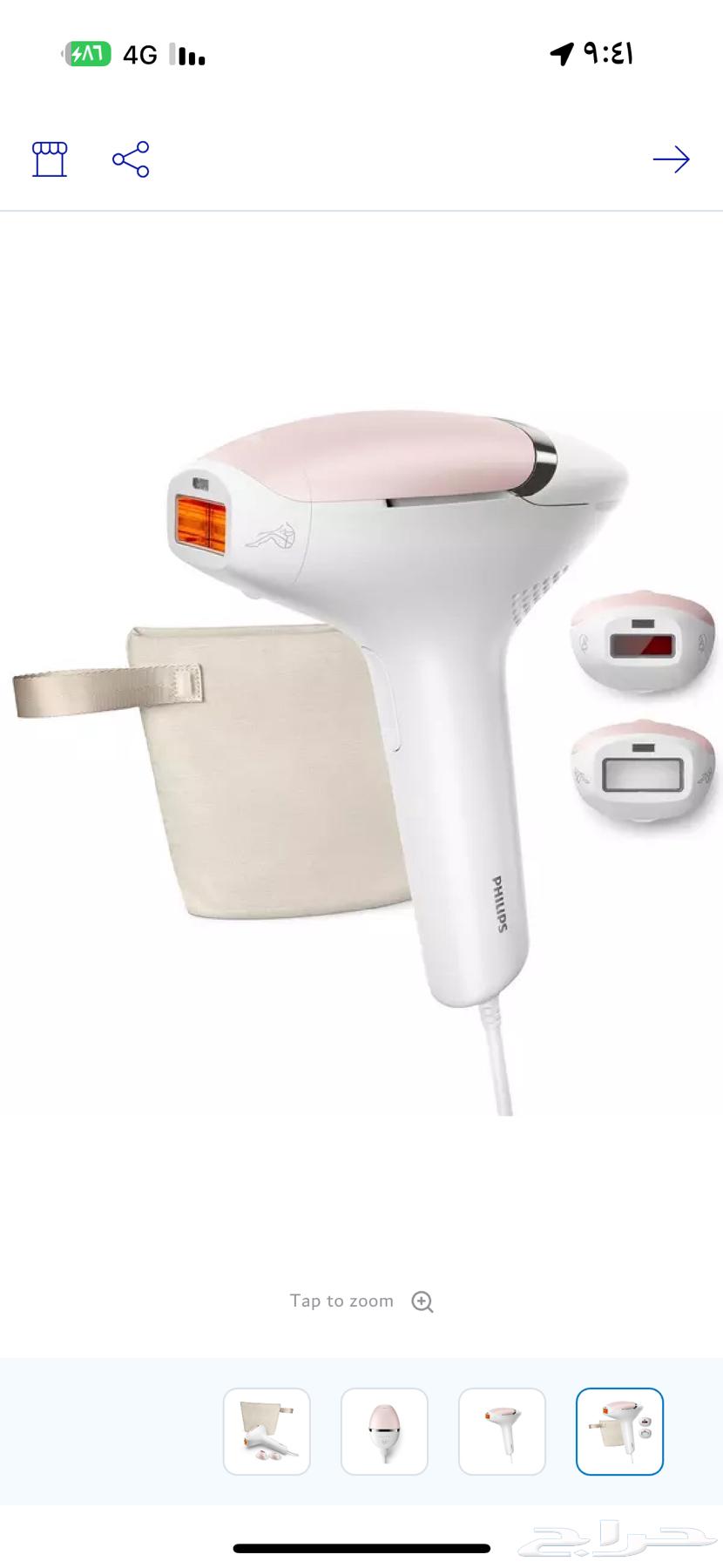 جهاز فيليبس لازالة الشعر جديد بكرتونه غير مستعمل64406751115010110