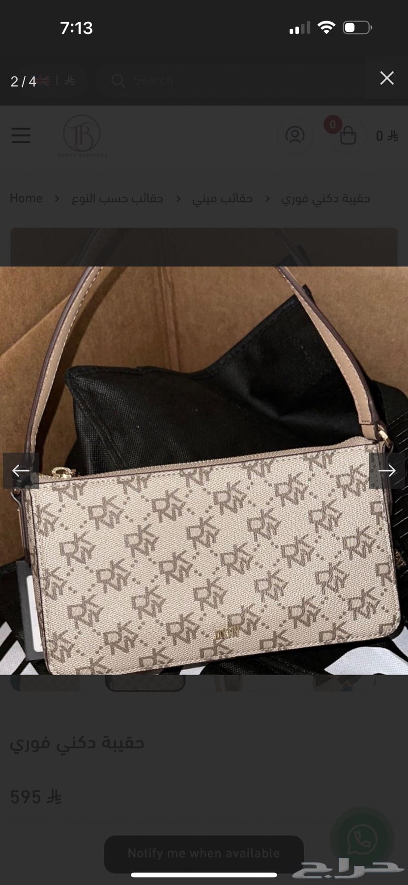 شنطة دكني اصلية64410217183745110