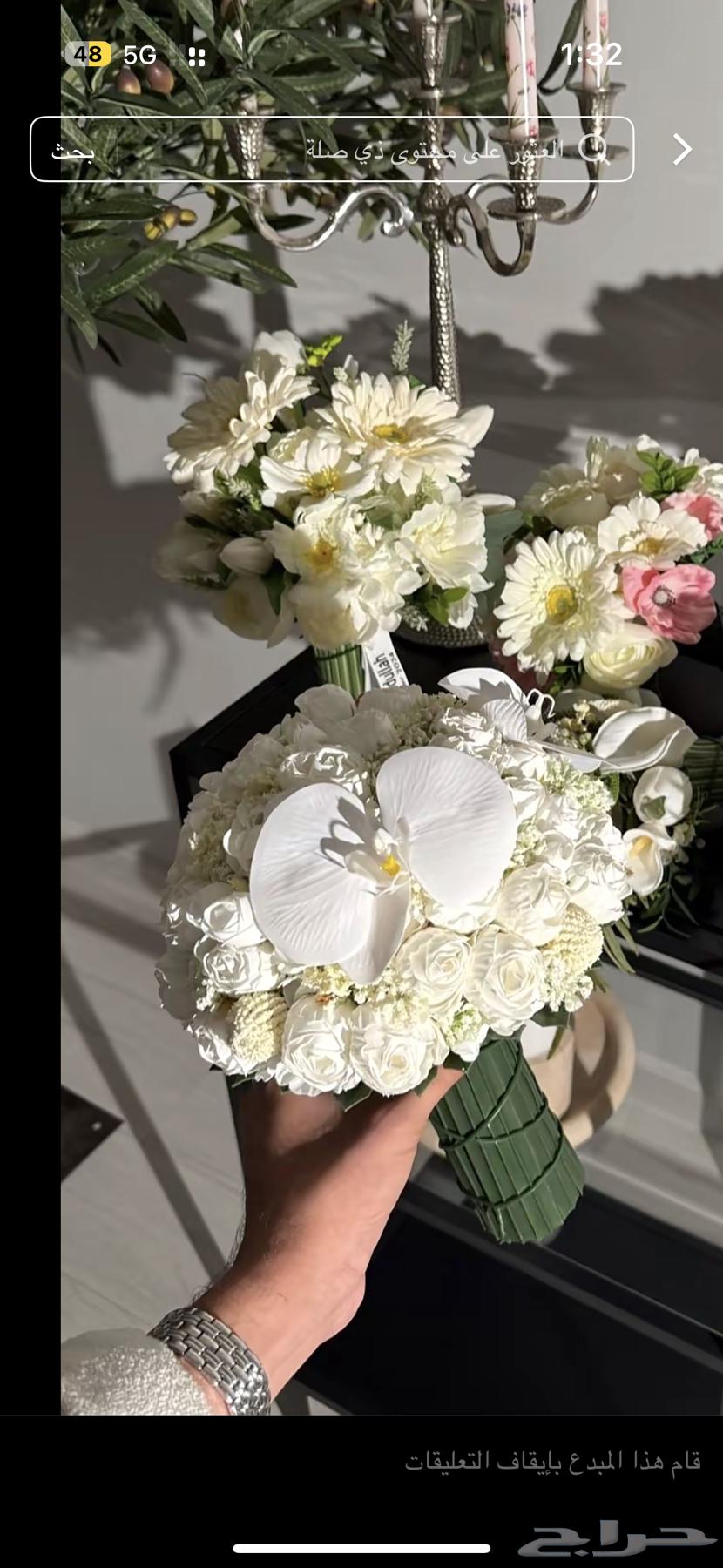 مسكة سعود العبدالله للبيع مع ملحقاتها الكرتون والبطاقه64405376277249114