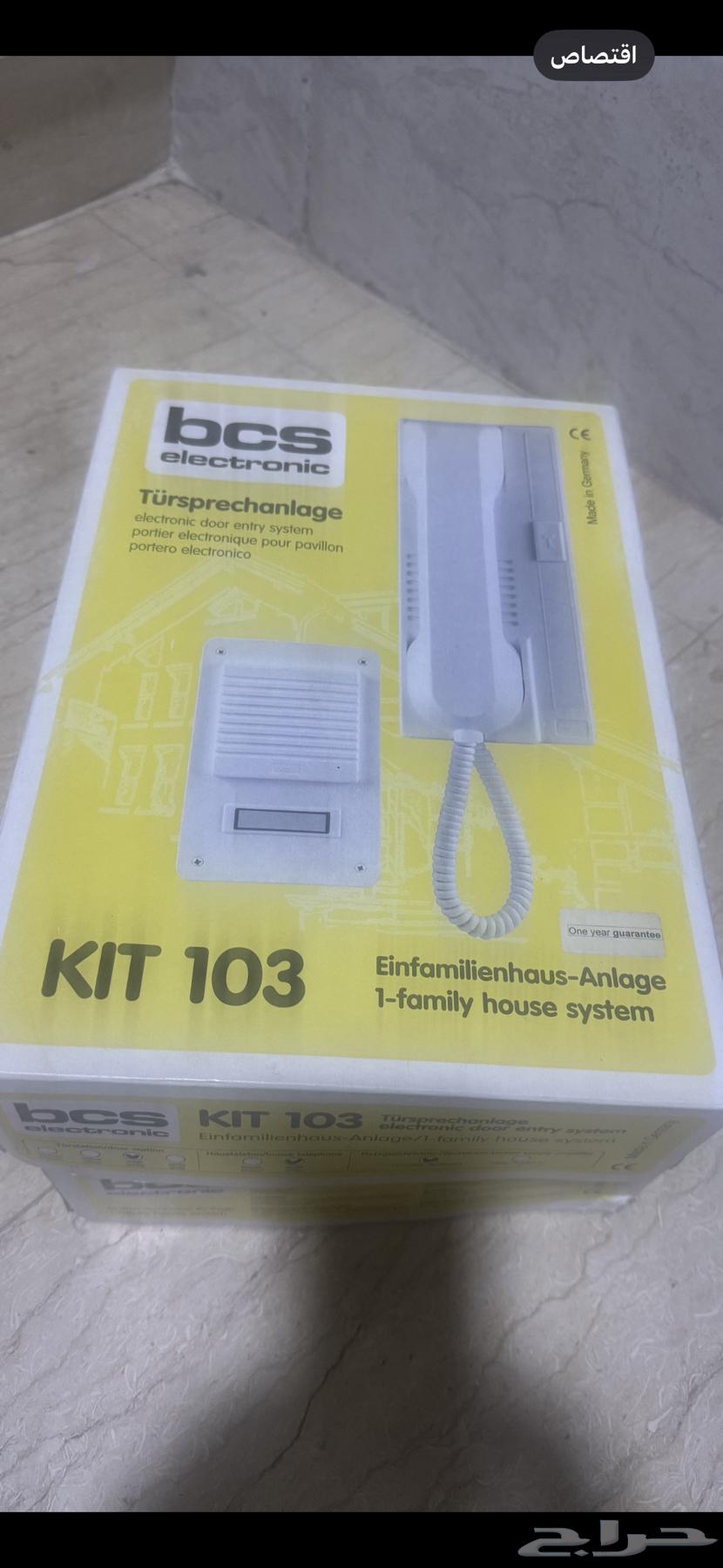 للبيع انتر فون64406040941826110