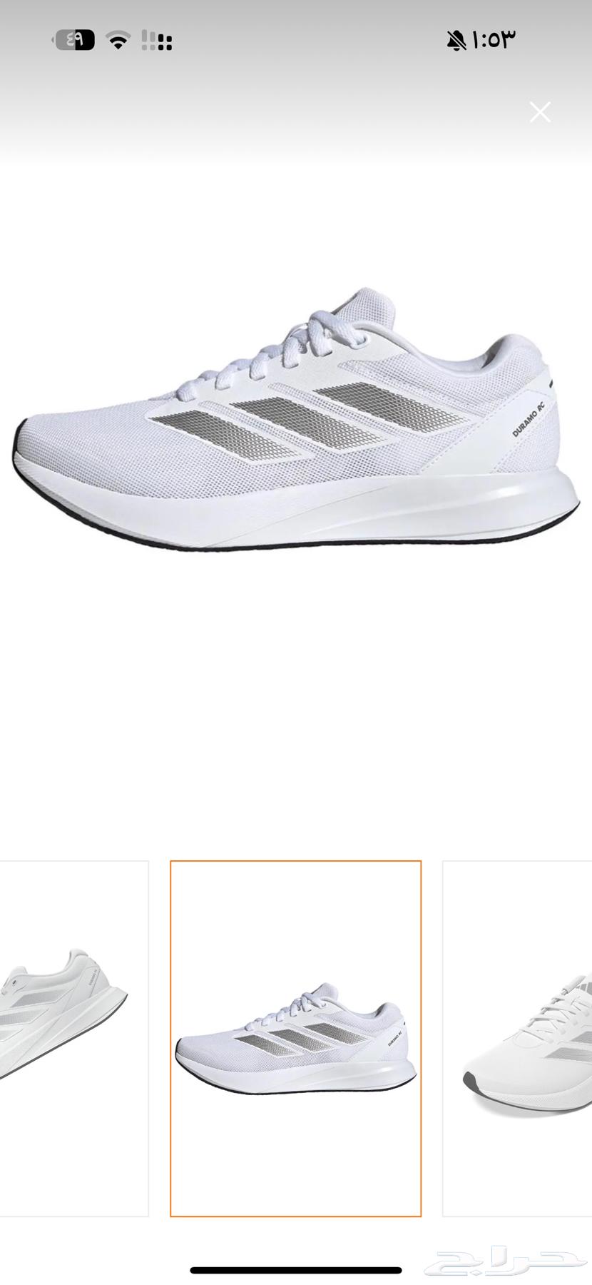 شوز اديداس64407964901249110