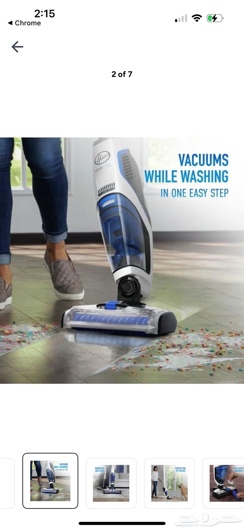 Cordless Floor Washing Vacuum with Power for Hard Floors64405486336257111