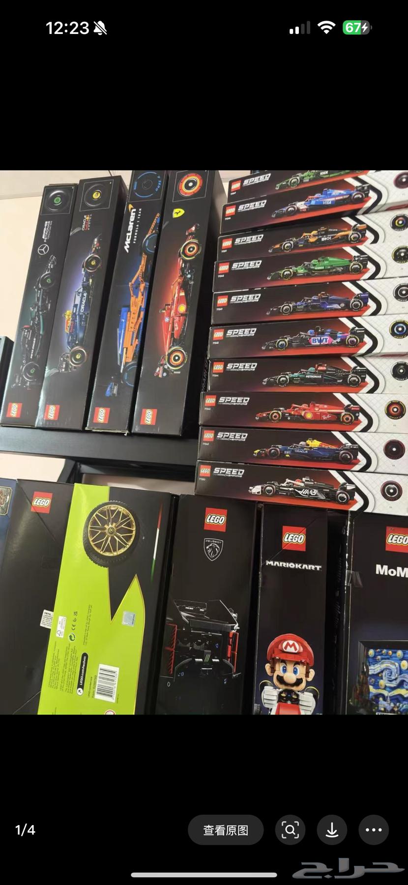 ليغو كل موديل64406276850819114