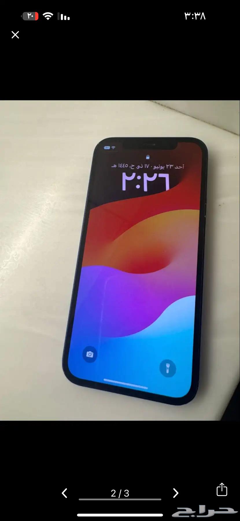 جوال ايفون 12 العادي64408624318851111