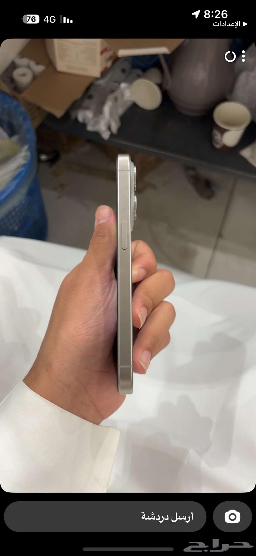 ايفون 15 برو64410840227586114