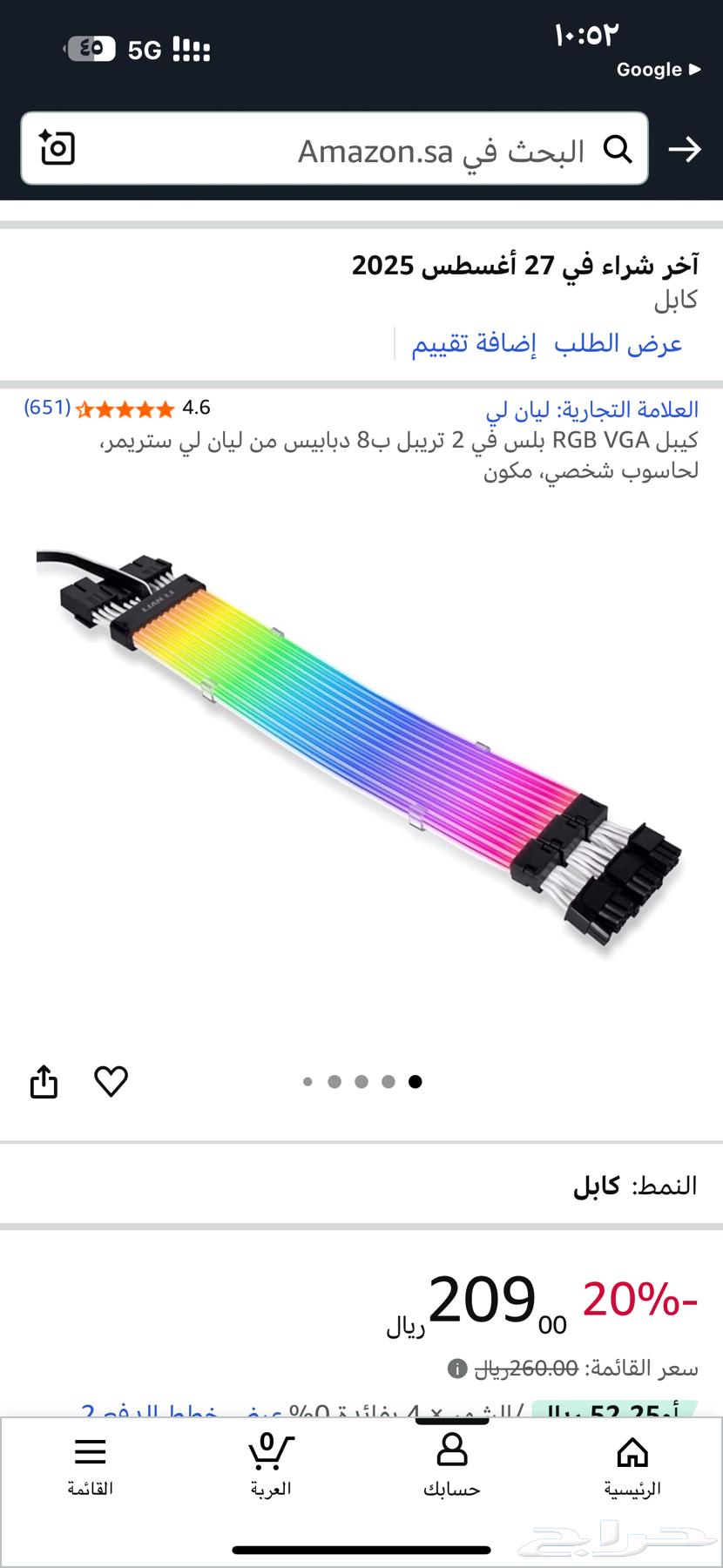 كيبل RGB VGA بلس في 2 تريبل ب8 دبابيس من ليان لي ستريمر64411848586243110