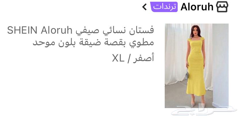 ملابس نساء فساتين مستخدمة بجودة جديدة64409227018755110