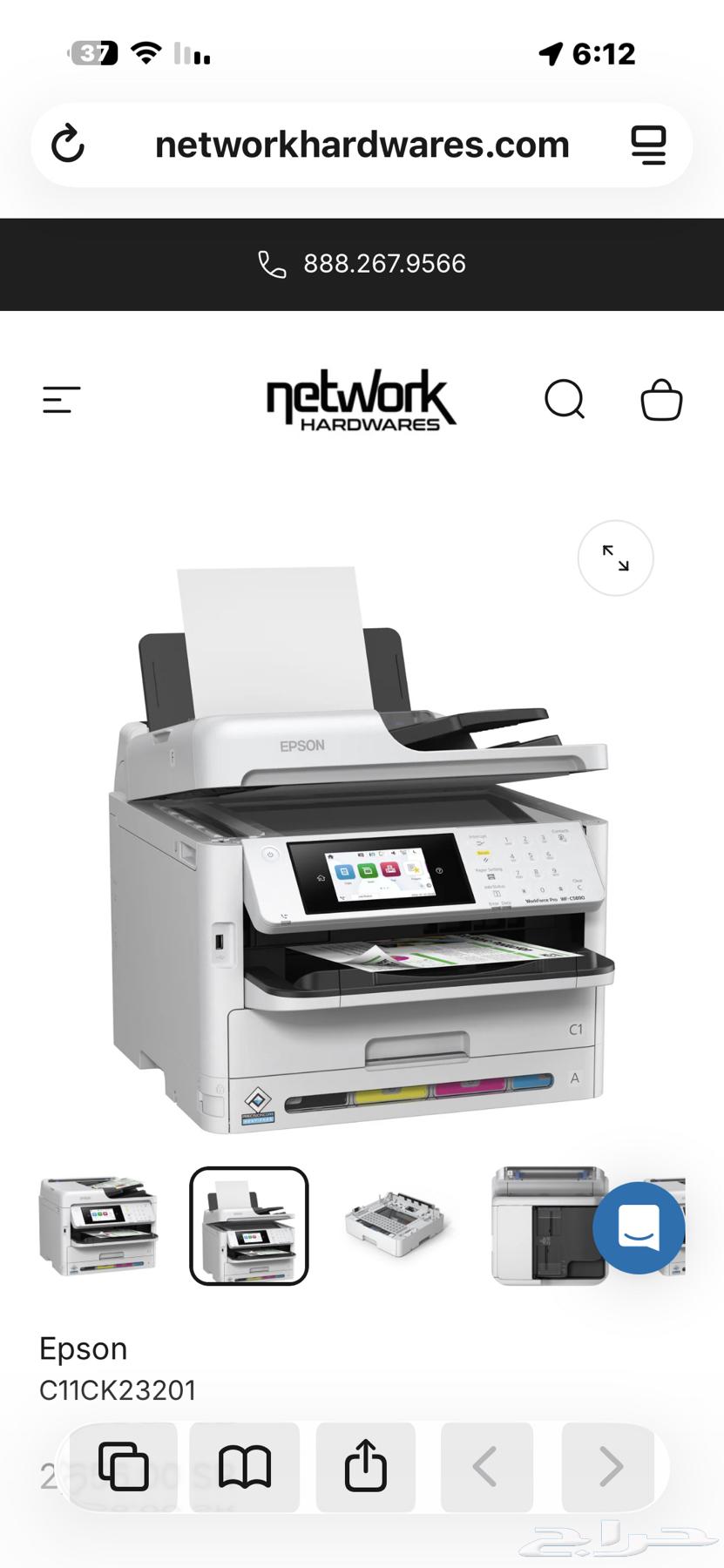 طابعة ملونة وعادية للبيع .64409824204289110