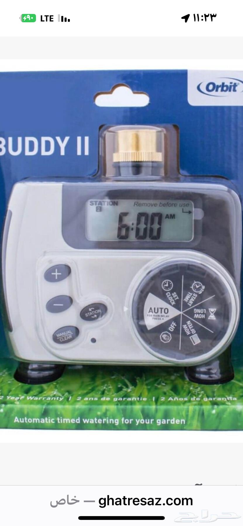 Original Orbit Timer Dual Outlet64412036042115110