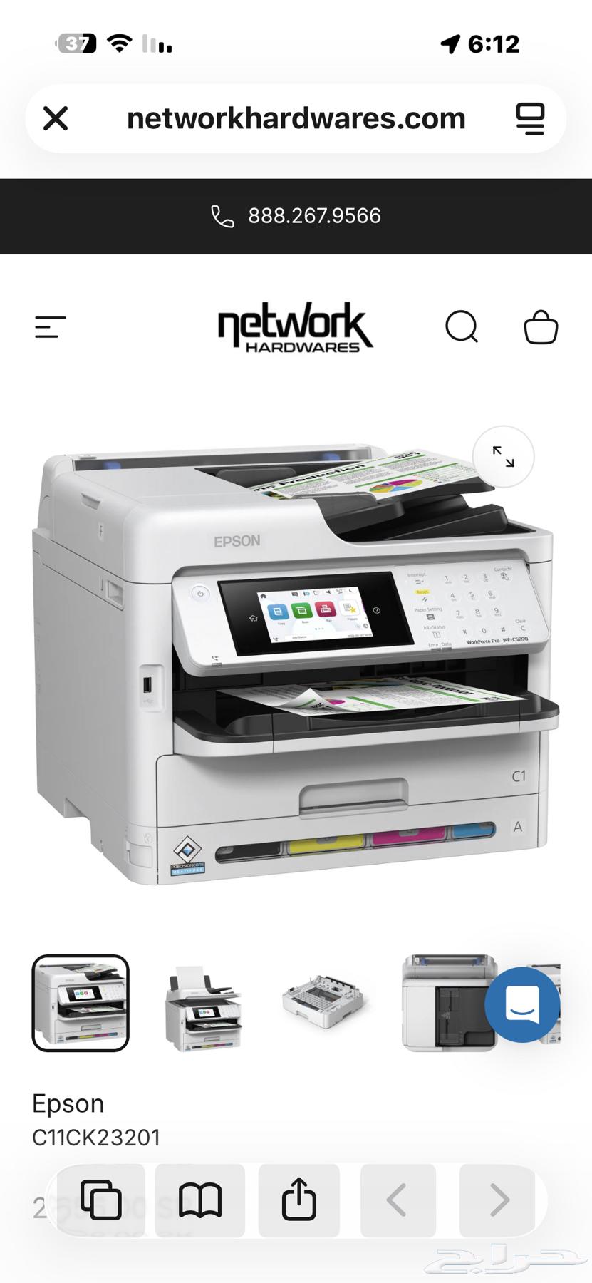 طابعة ملونة وعادية للبيع .64409824204289111