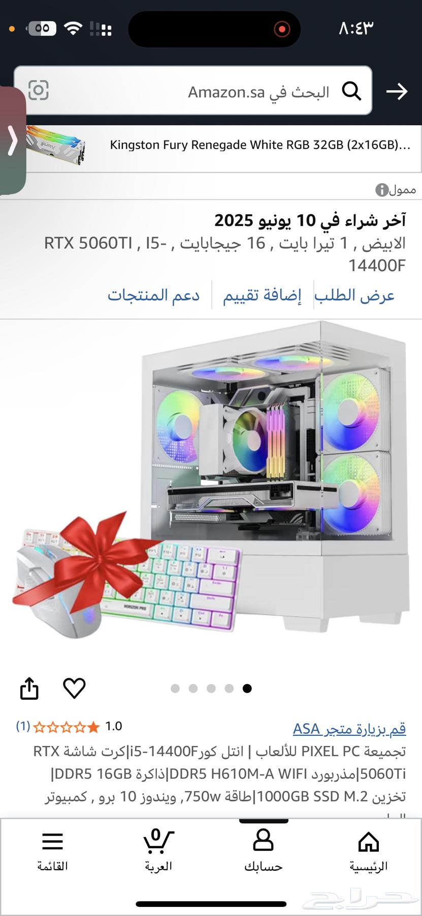 PC for sale, specifications in the last picture with monitor and 280 Hz64407782924162112