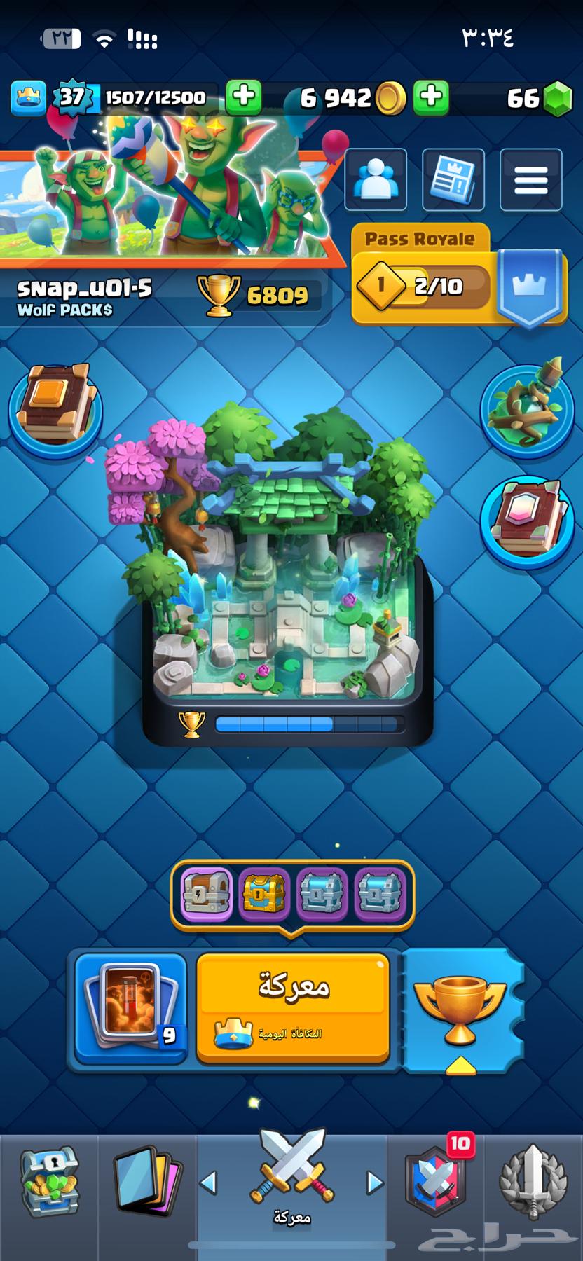 حساب كلاش رويال64405694137347110