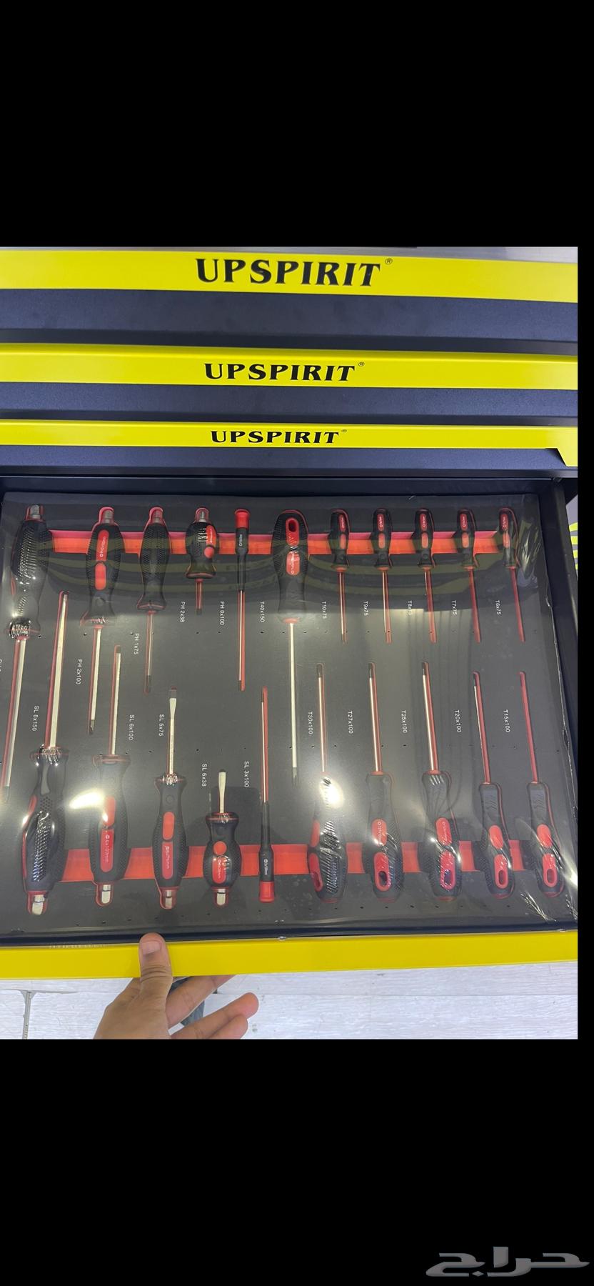Mechanical Workshop Table with Complete Set by UPSPRIT64559827226755114