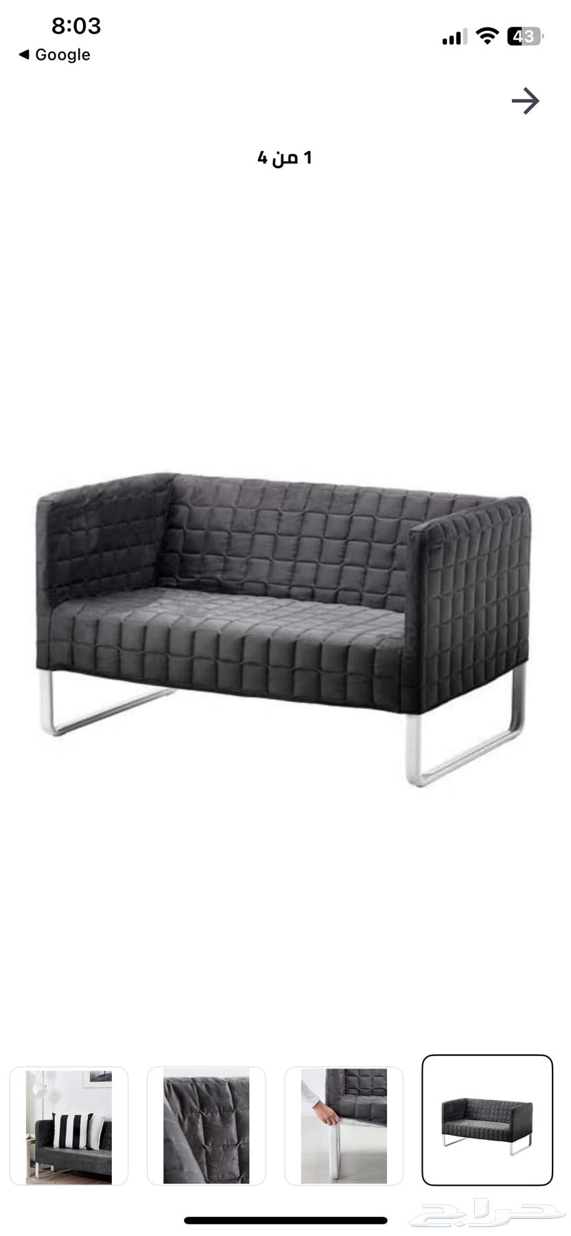 اريكه رمادي من ايكيا ومكتب وكرسي64406417068033110