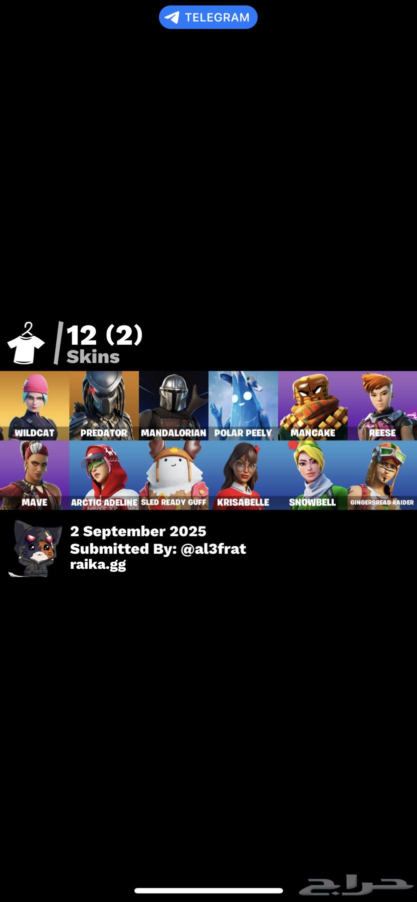 انباع64411928898433110