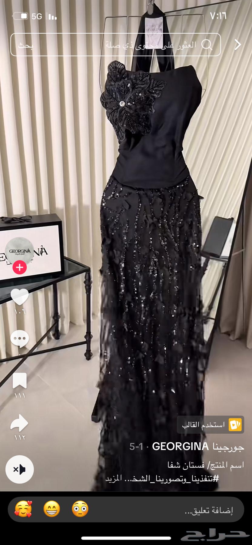 فستان للبيع64407029205251113