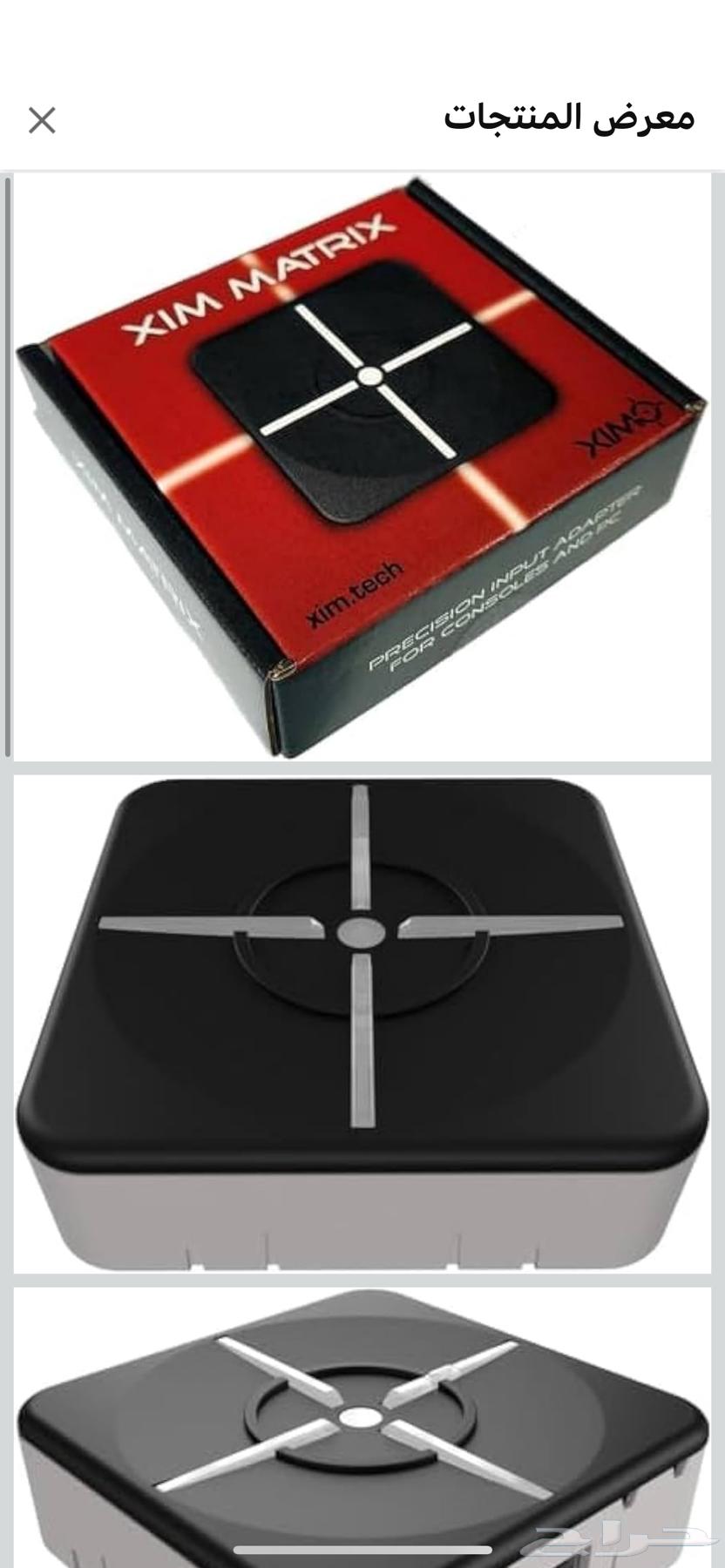 xim matrix64411419819265110