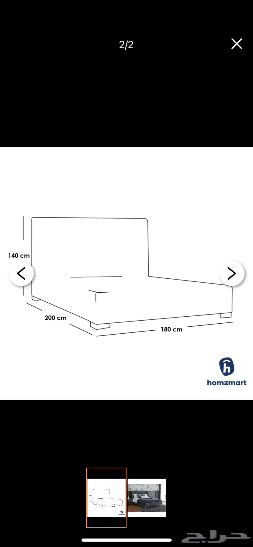 سرير نفرين وينفصل64411338255235111