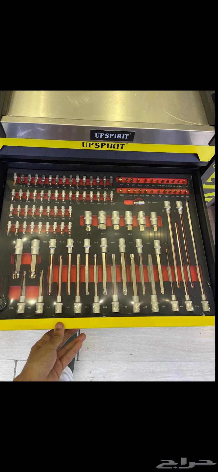 Mechanical Workshop Table with Complete Set by UPSPRIT64559827226755112