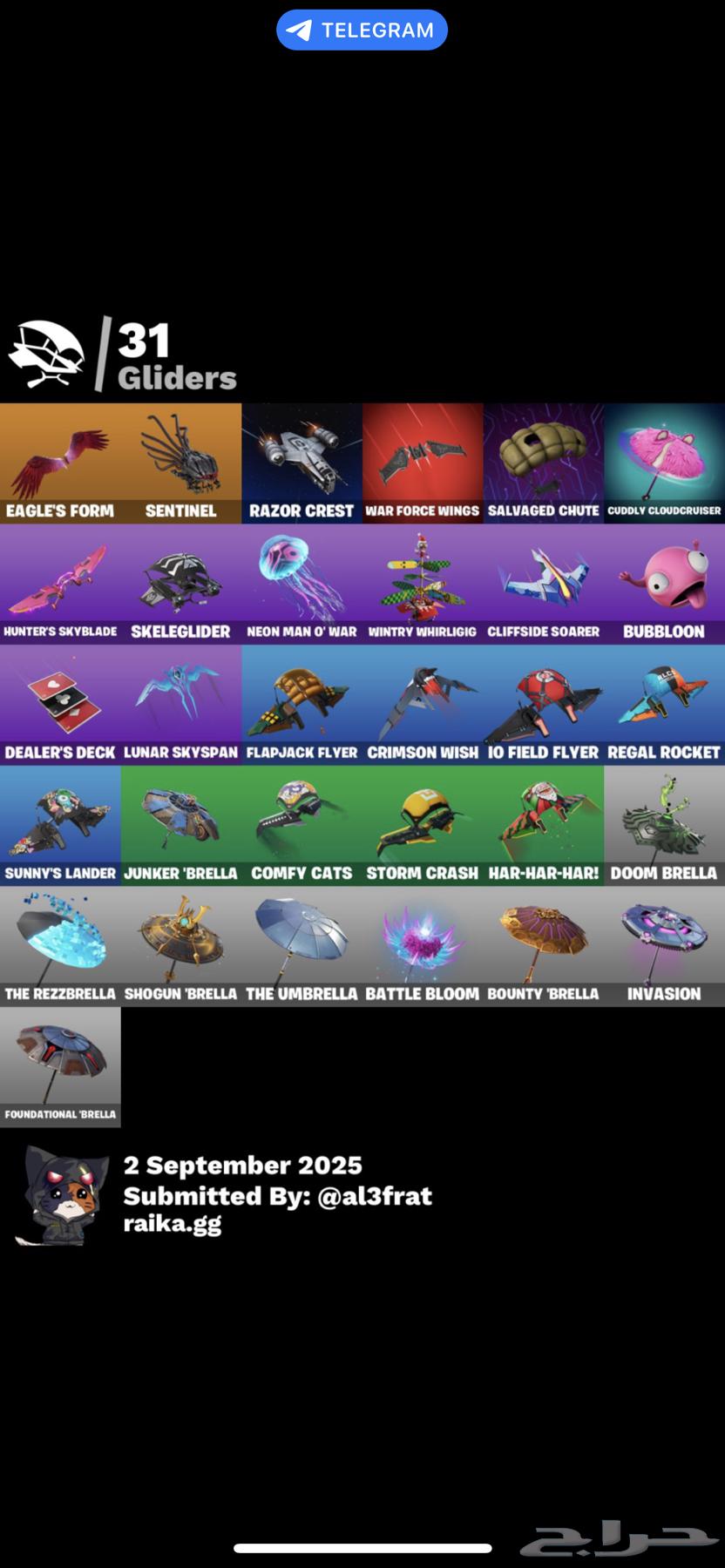 انباع64411928898433114