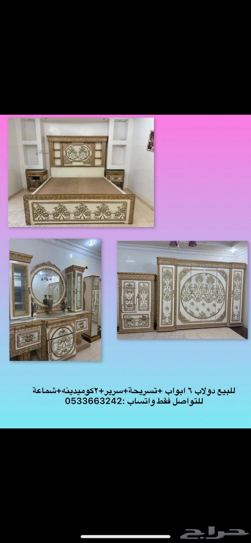 غرفة نوم جلسه كنب64410523566721110