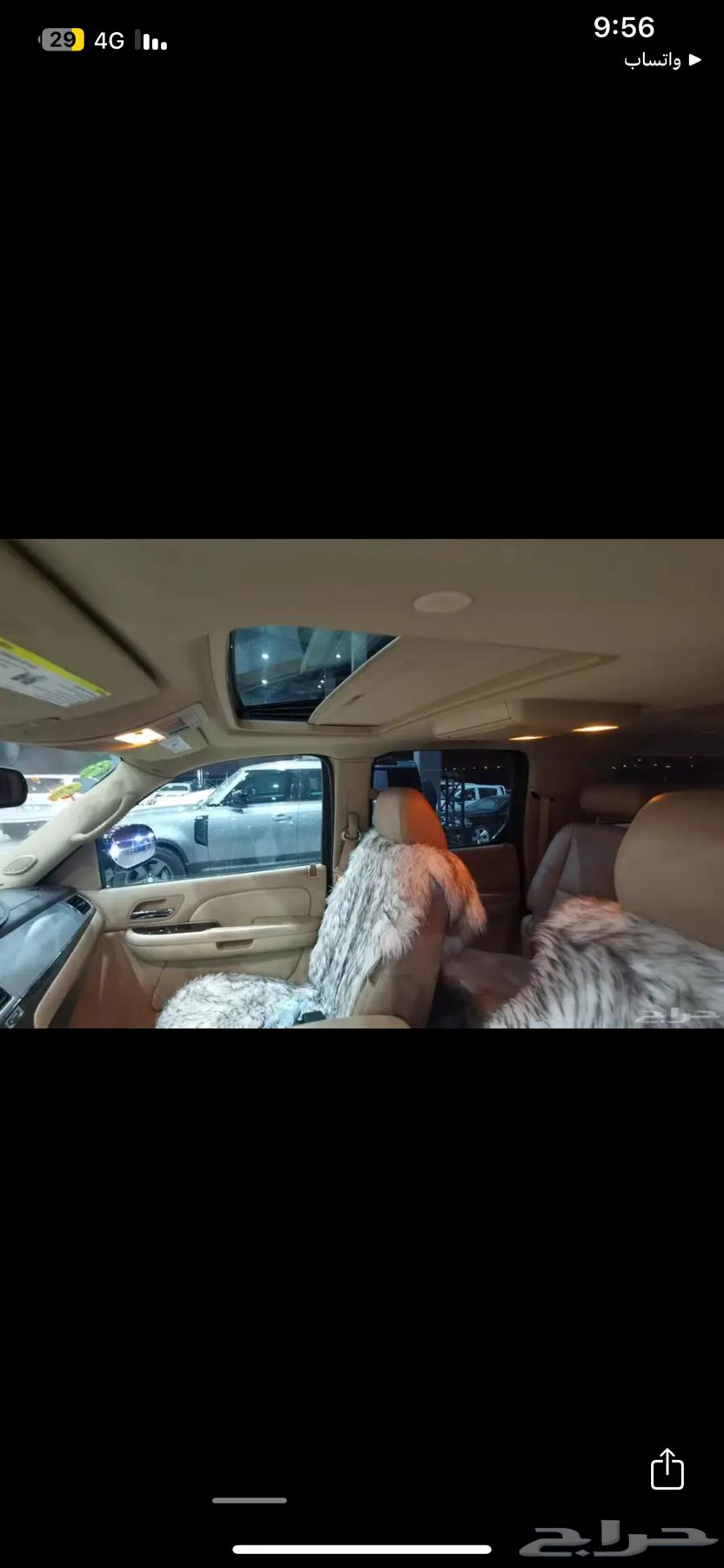 كدلاك اسكليد 2009 فل كامل للبيع64567684402179113