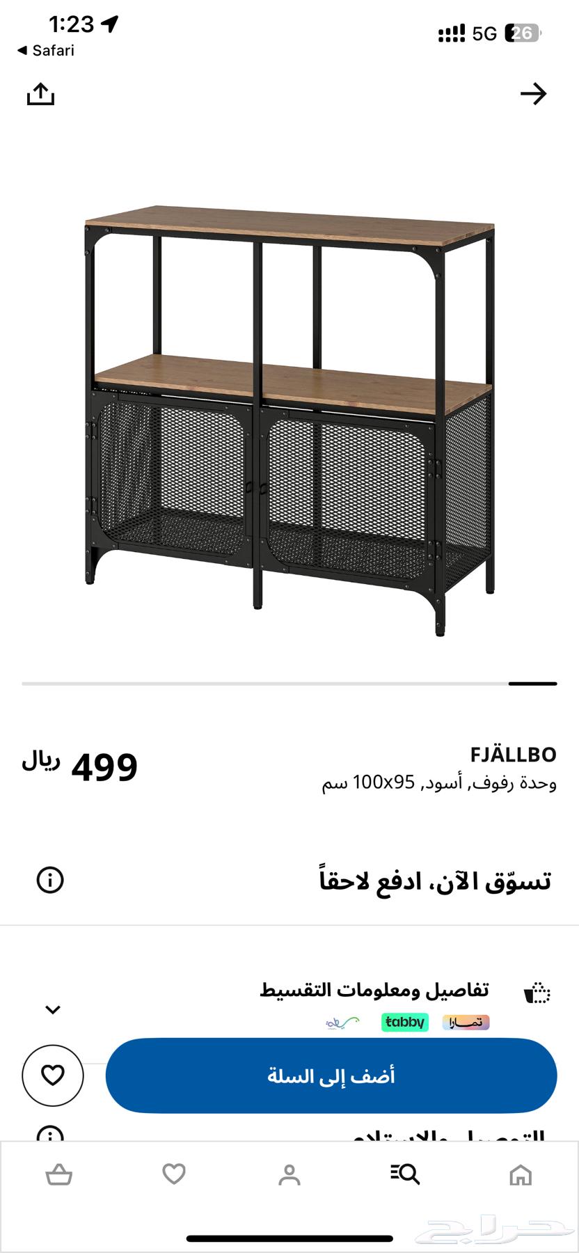 كنب64407252336257114