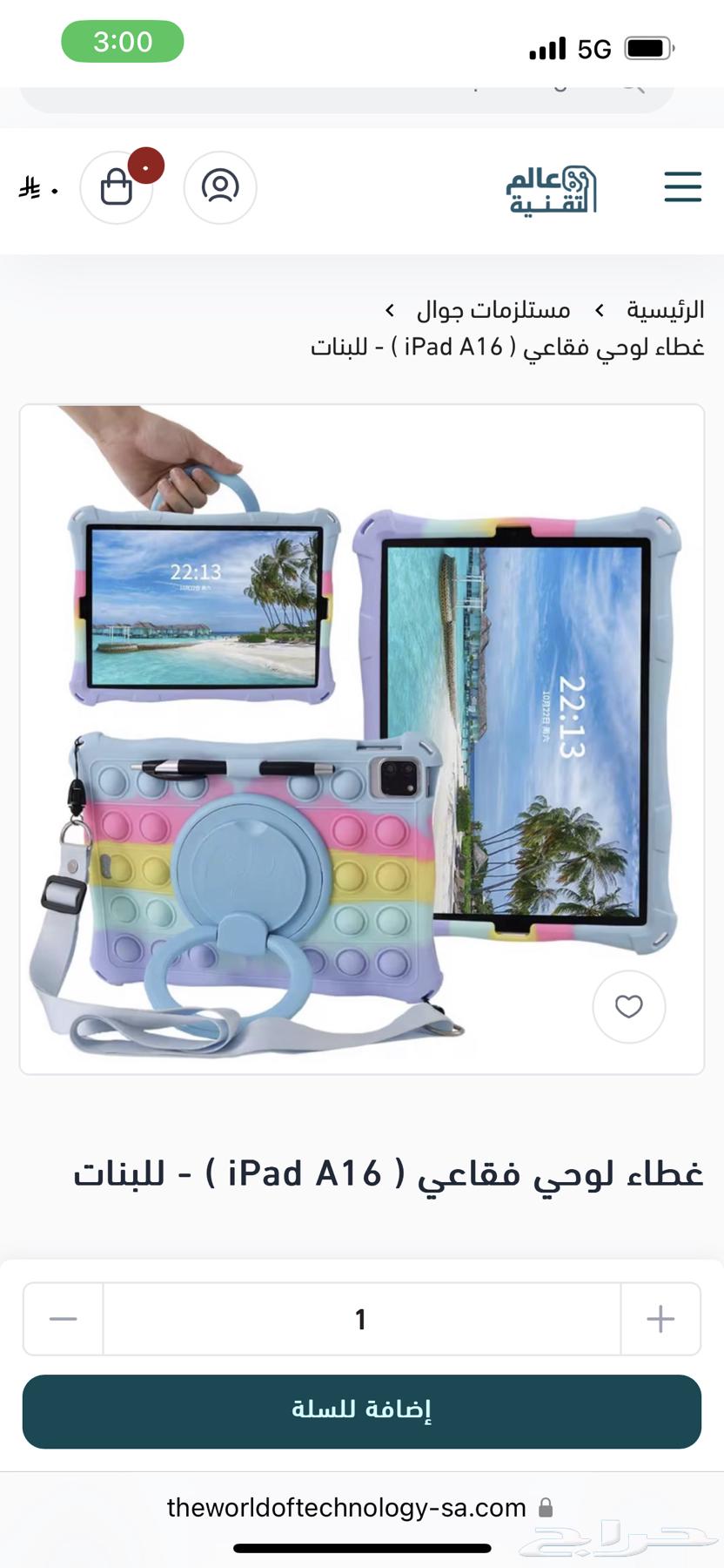 A website for the world of technology, original products64408399870593111