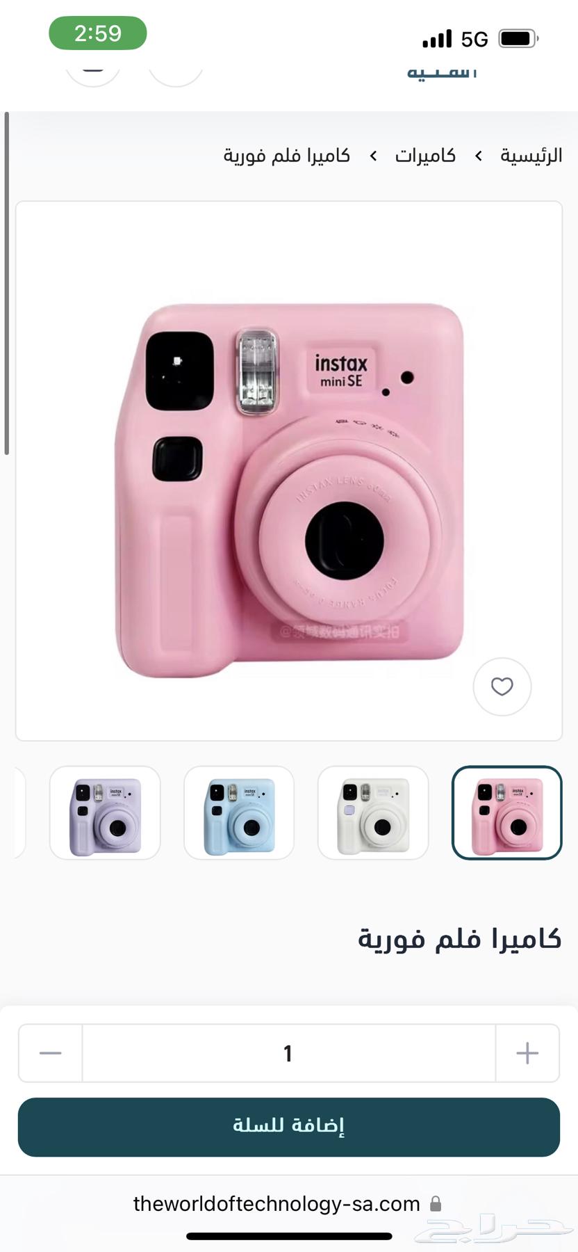 A website for the world of technology, original products64408399870593114