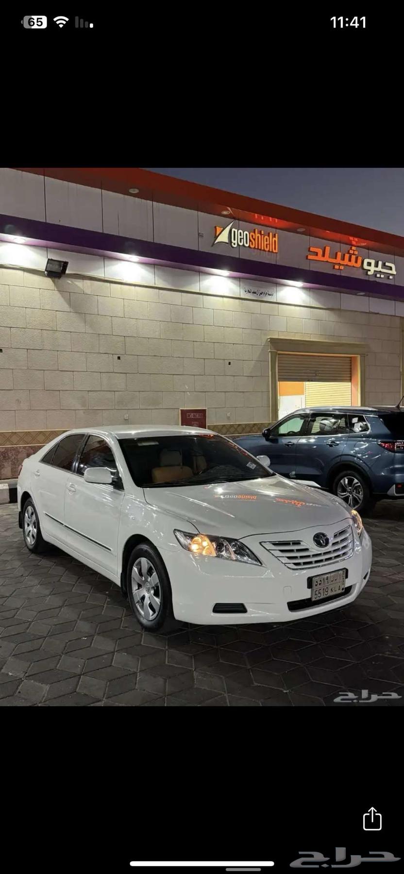 Clean Camry 200964568824422146113