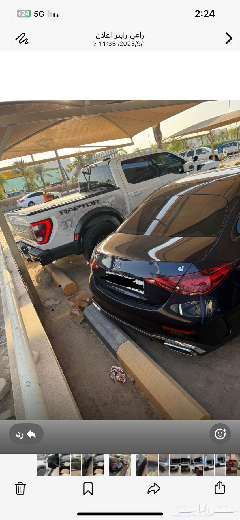 مرسيدس سي كلاس 2023 وكالة64564407180675110