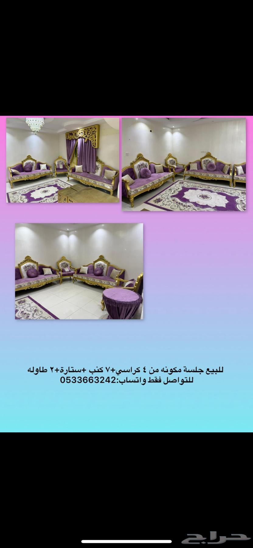 غرفة نوم جلسه كنب64410523566721111