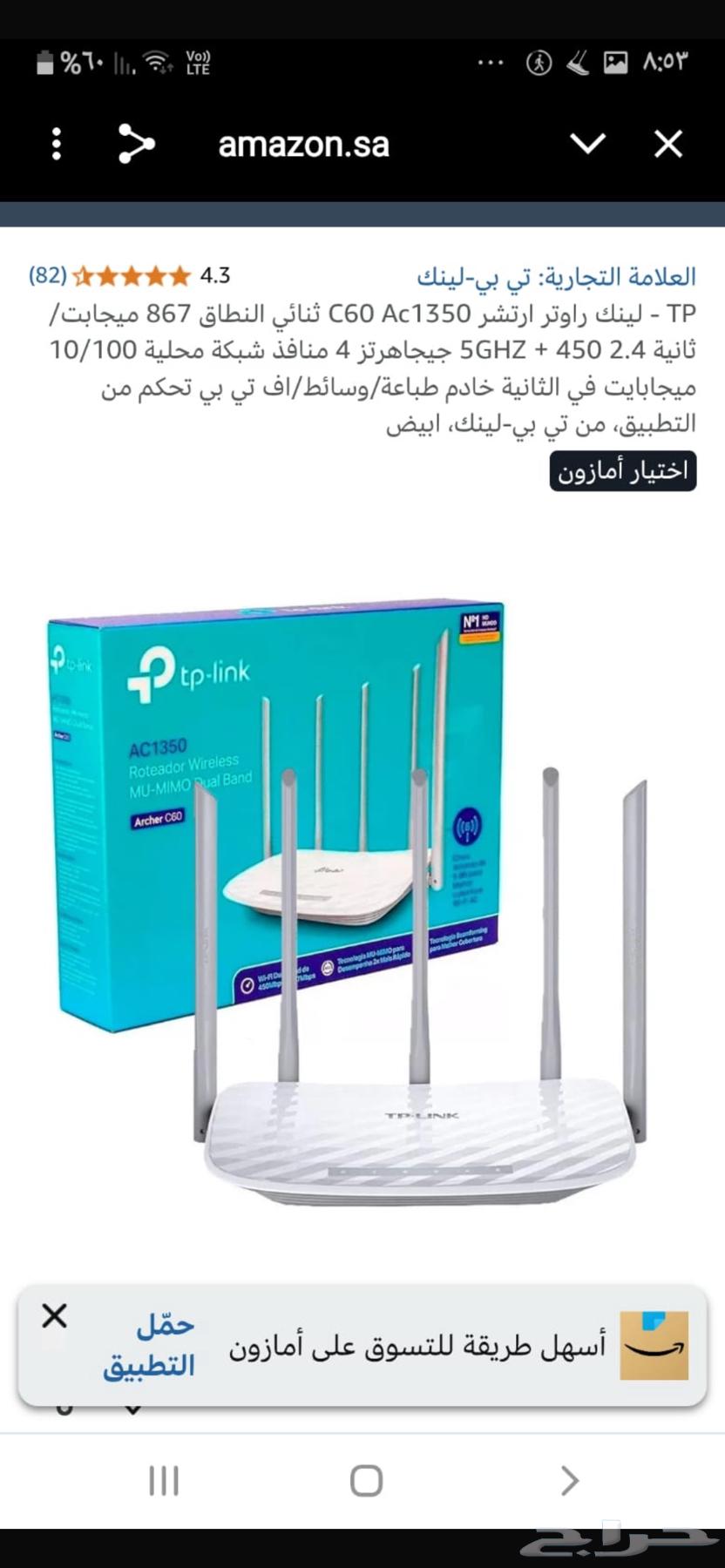 Modem64411270279938111