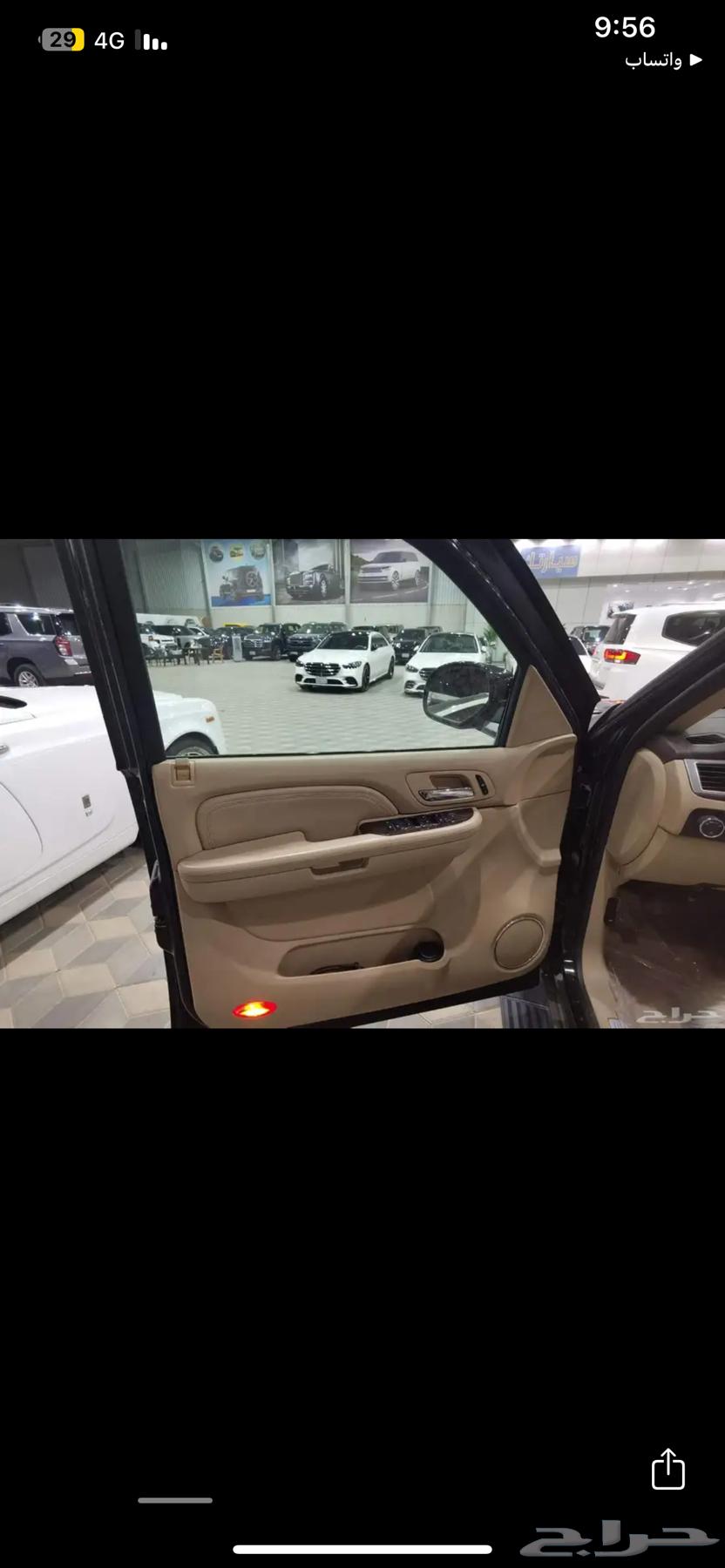 كدلاك اسكليد 2009 فل كامل للبيع64567684402179114