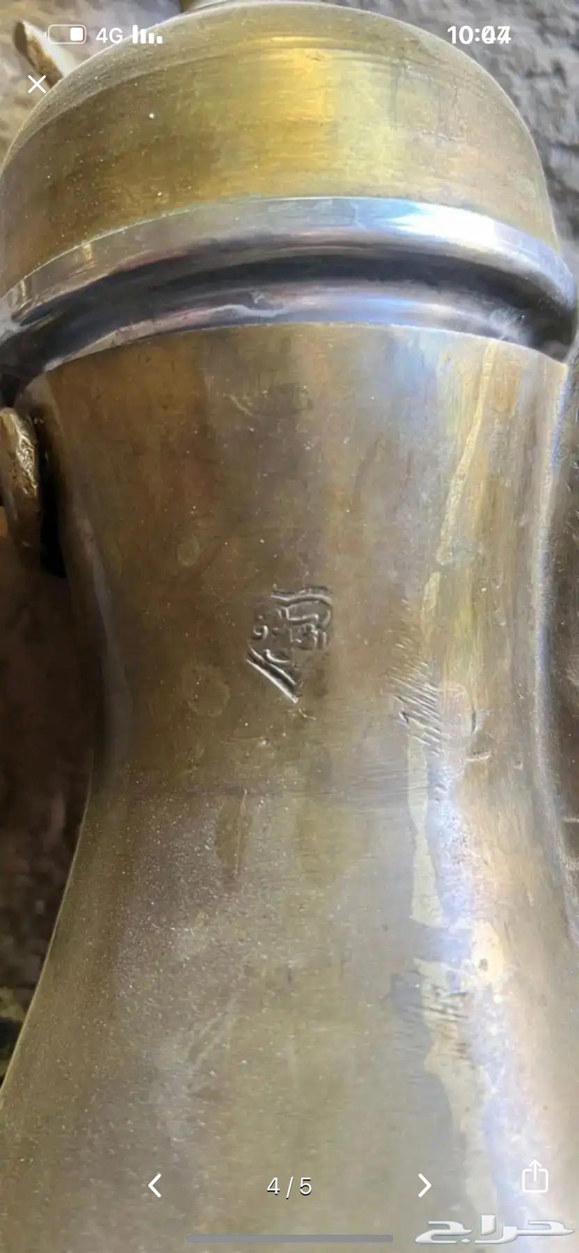 Dallal Raslan Issue 764410073834753112