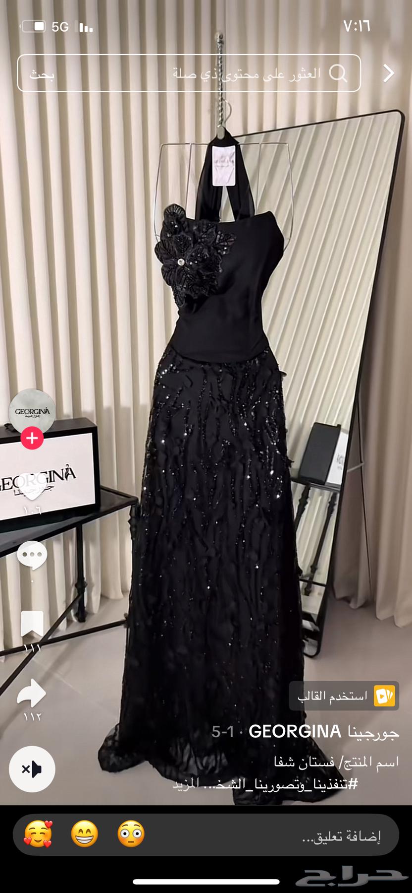 فستان للبيع64407029205251112