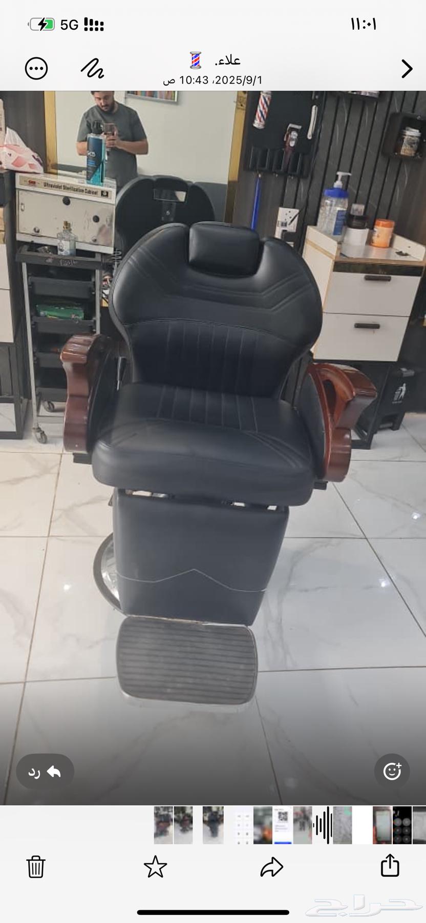 كراسي.حلاقه.خشبيه اخو الجديد64409380230658112