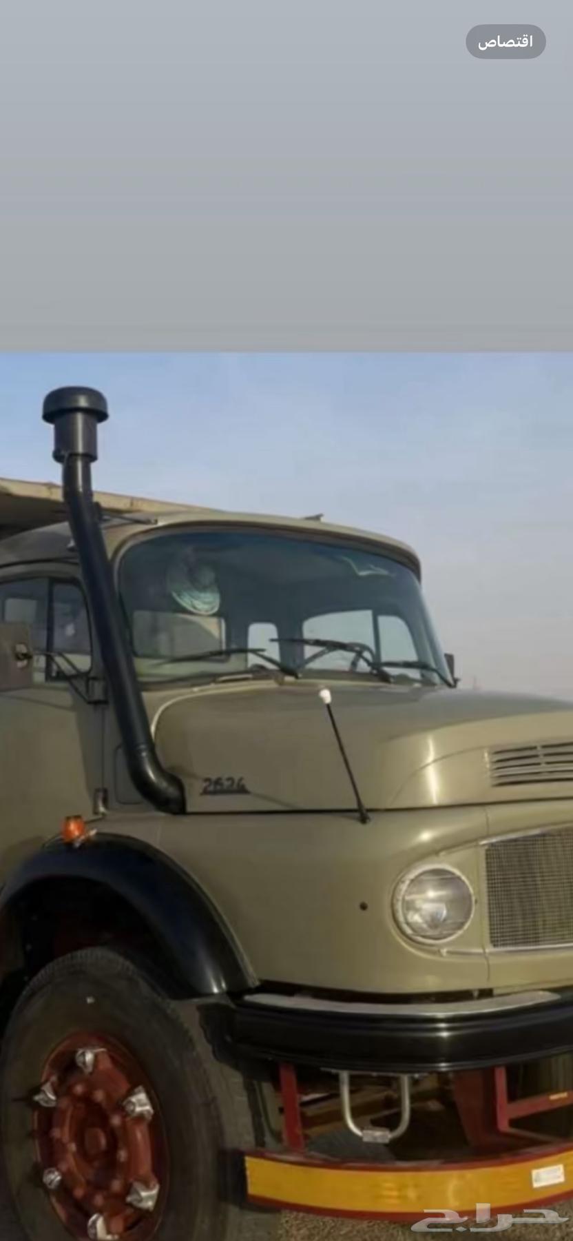 مطلوب قلابي سقس للبيع64568564425603110