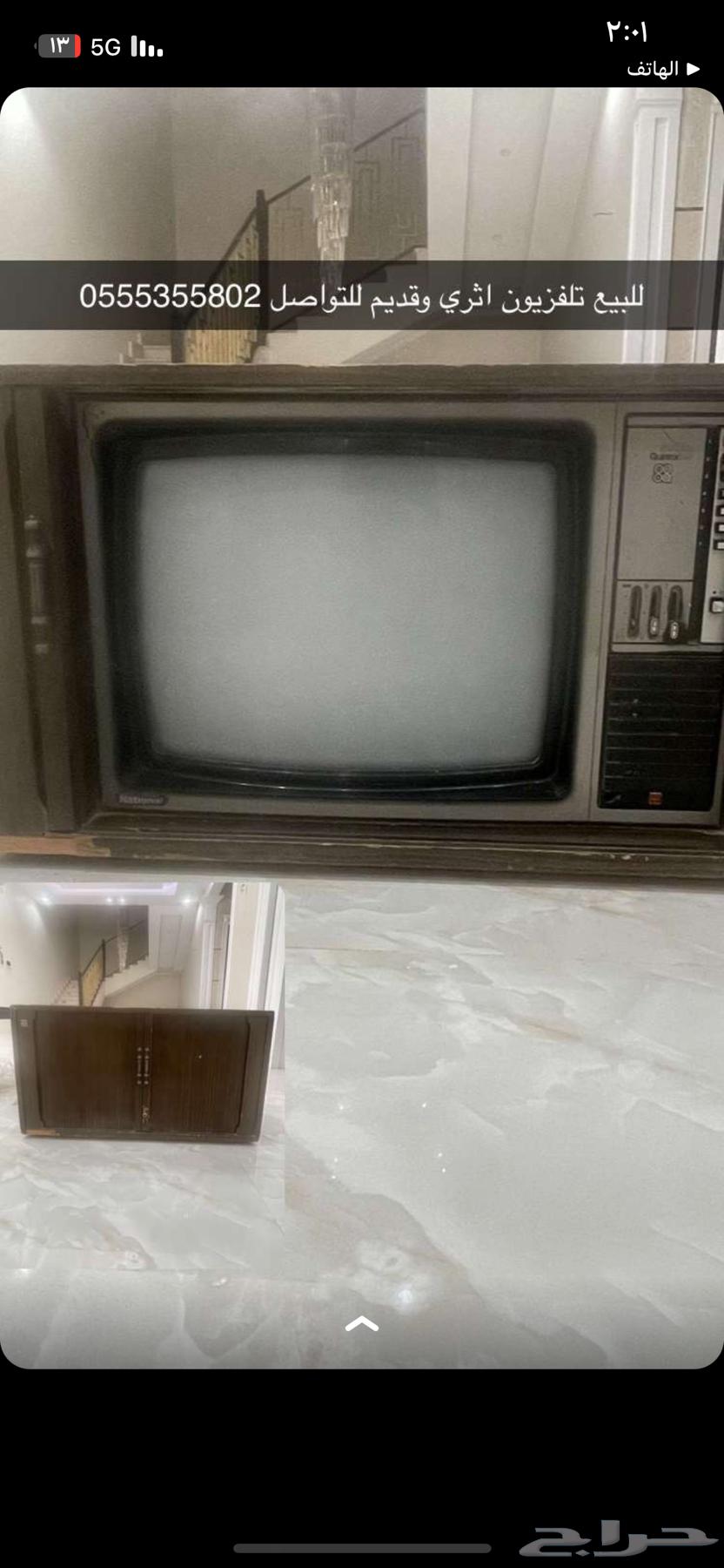 Various items64412036087682110