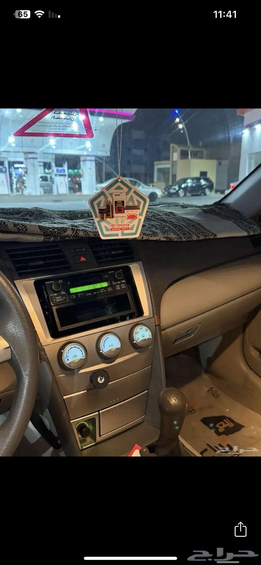 Clean Camry 200964568824422146112