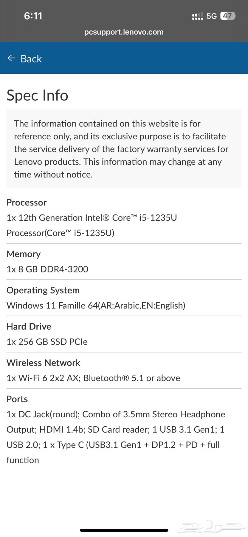 لاب توب64409769055235111