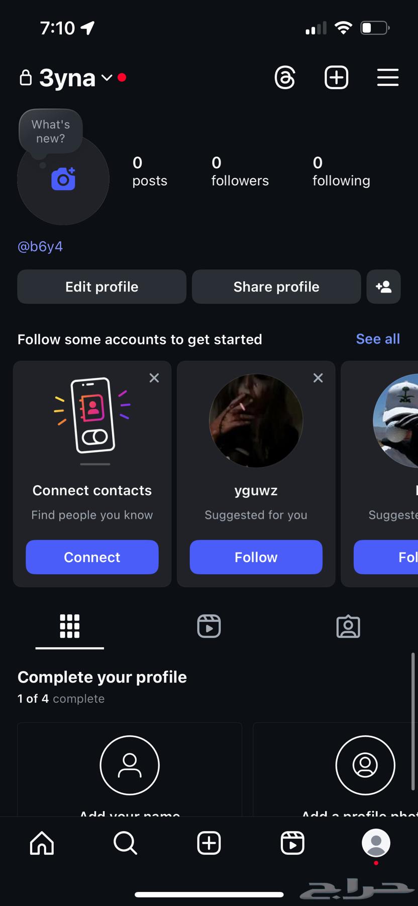 رباعي انستا للبيع64406235007617110