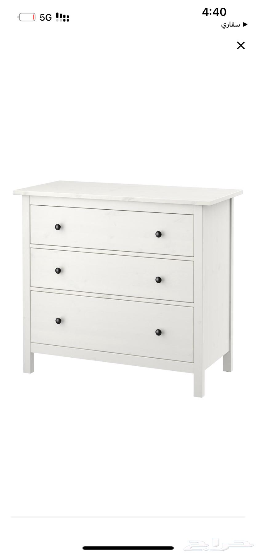 Solid wood drawer unit from IKEA64412049546882111