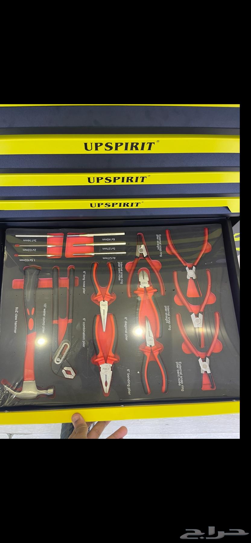 Mechanical Workshop Table with Complete Set by UPSPRIT64559827226755113