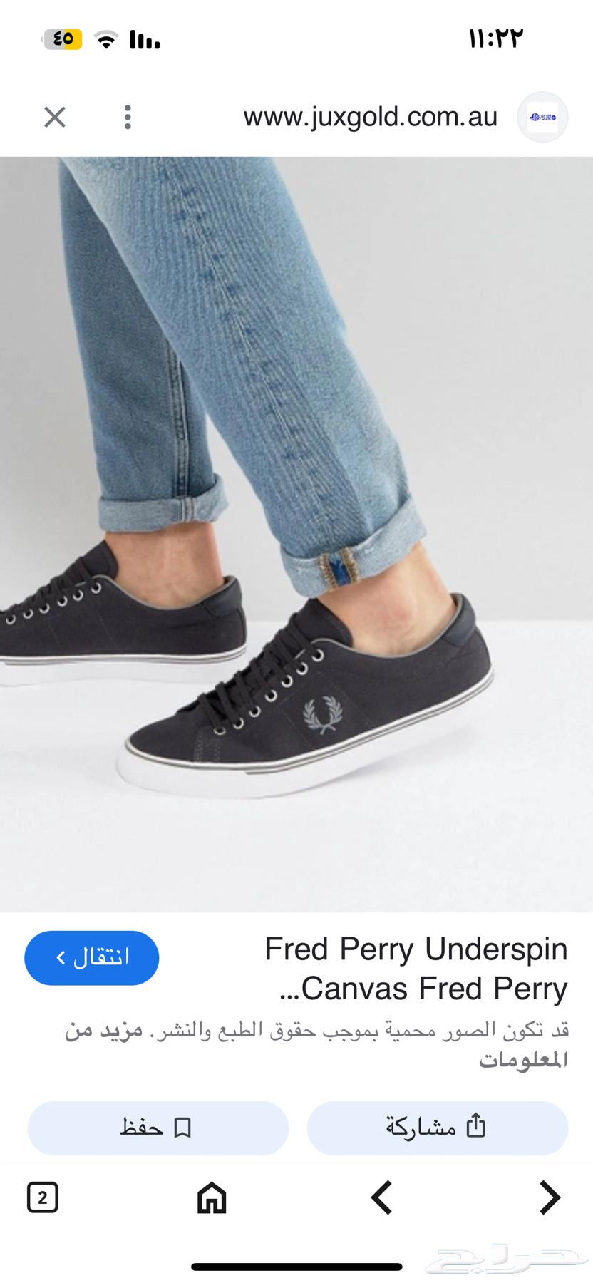 شوز ماركة فريدي بيري64412063043843110