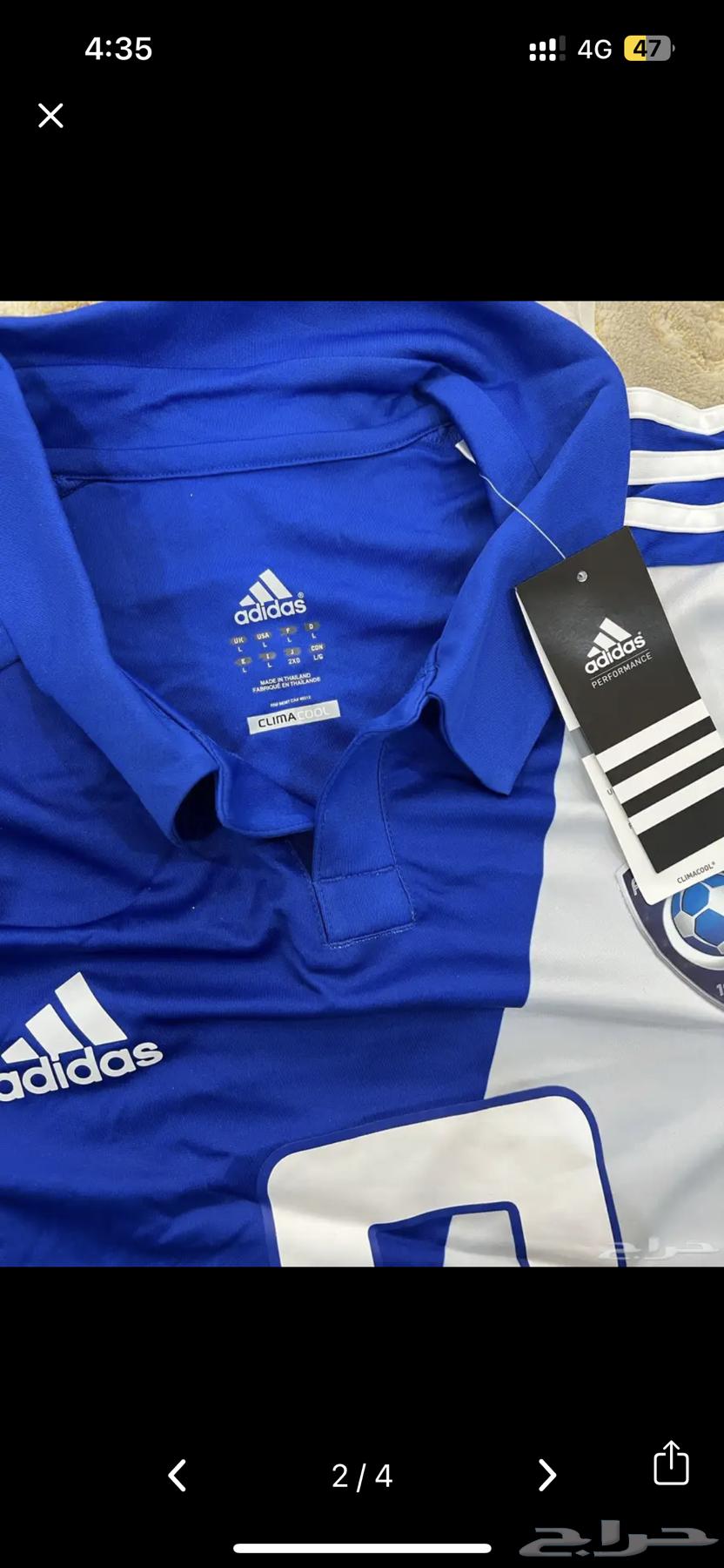 تيشيرت الهلال64409255000705114